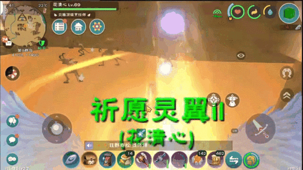 手游新纪元,解锁奇幻世界的红莲花挑战,探索创造与魔法的无限潜能