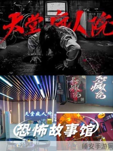 恐怖逃脱新体验，后室逃脱去广告手机版震撼上线
