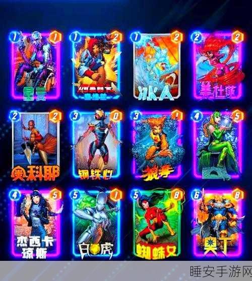 漫威对决深度解析,九头蛇锁定卡组制胜全攻略