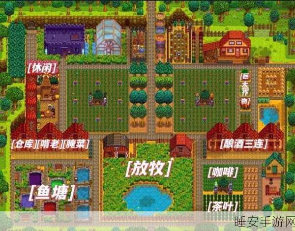 星露谷物语深度攻略,掌握酿酒流,小桶里的大财富与无尽乐趣!