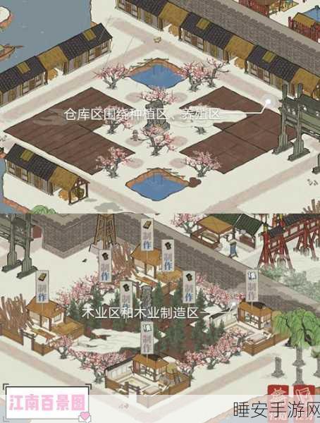 江南百景图深度探索,天然棉采集秘籍与高效采集点揭秘