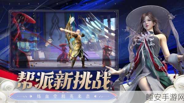 诛仙手游新版本盛大发布,沉浸式玄幻仙侠之旅,角色扮演大赛燃爆开启