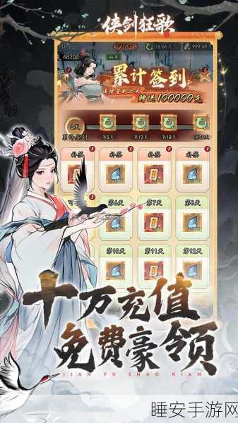 九州修仙传奇,沉浸式东方仙侠手游震撼登场,探索无尽仙途!