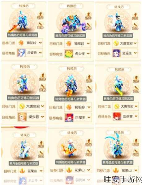七夕浪漫献礼,造梦西游OL染料获取攻略大揭秘
