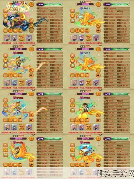 七夕浪漫献礼,造梦西游OL染料获取攻略大揭秘