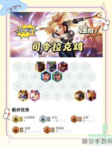 无限火力AP流EZ出装_LOL无限火力AP流EZ出装攻略