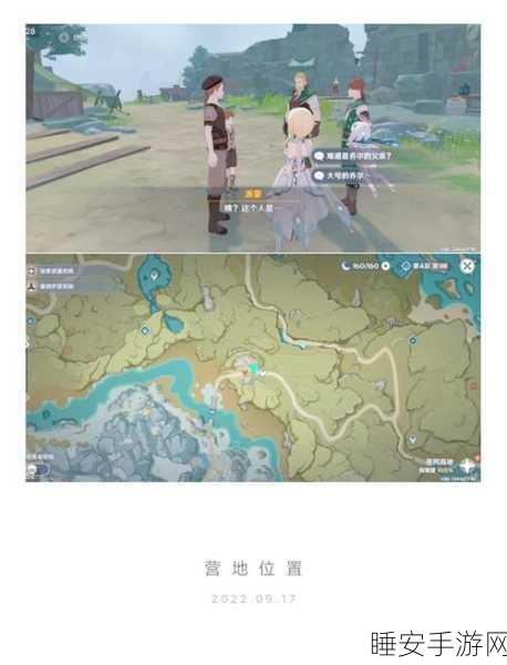 原神新手必看,覆雪之路任务全攻略,助你轻松征服雪山秘境