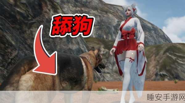 舔狗模拟器下载_非常有趣的文字模拟类型的游戏