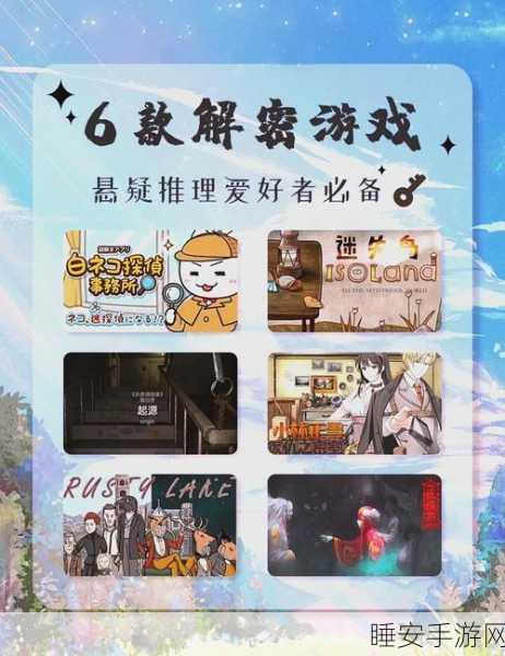 3分钟的悬念下载_烧脑的推理解谜游戏