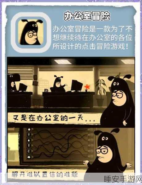 3分钟的悬念下载_烧脑的推理解谜游戏