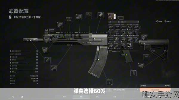暗区突围,新枪解锁秘籍与实战武器搭配攻略