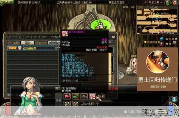 DNF圣骑士大赛,荣耀之路的守护者激战纪实
