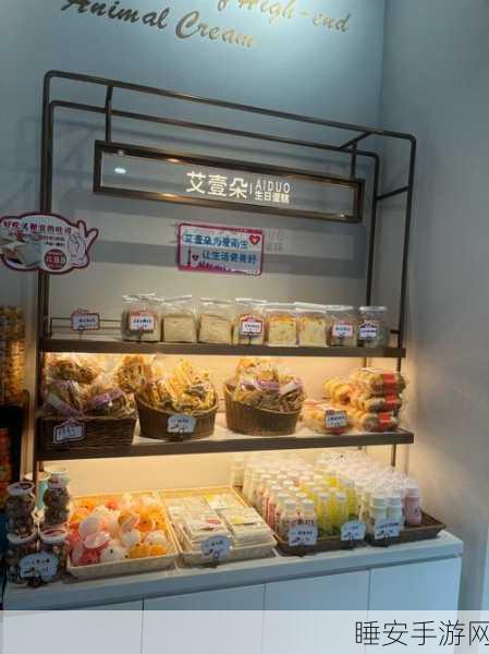 创意甜品屋,打造梦幻甜品,模拟经营乐趣无限