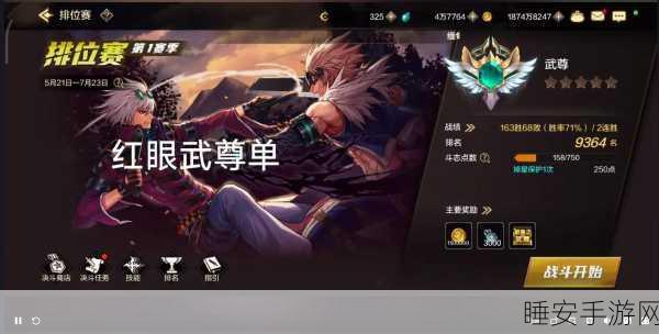 DNF PK赛场职业争霸,谁才是最强王者?