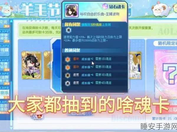 奥拉星手游深度解析,揭秘百川氪金秘籍,新老玩家速成的制胜法宝