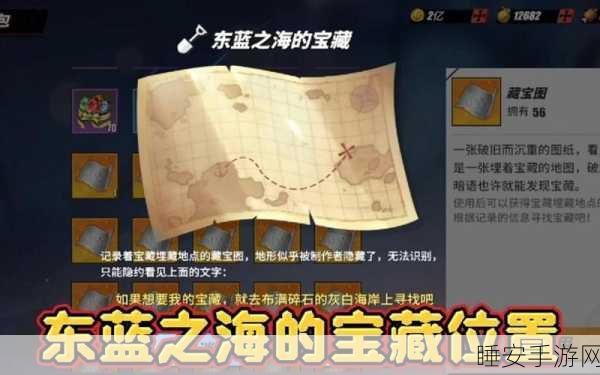航海王热血航线,解锁钓鱼新乐趣,探索海域宝藏秘籍