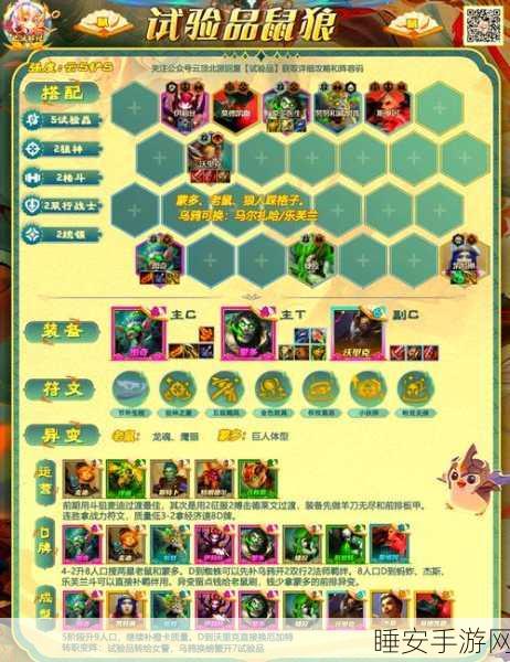金超标之战深度解析,二费卡策略与实战应用全揭秘