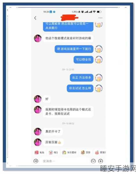 小森生活游戏卡顿?无可用网关服务器解决方案大揭秘!