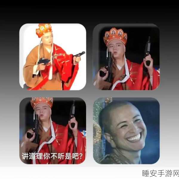 搞怪西游射击新游枪战取经震撼上线,颠覆传统西游体验