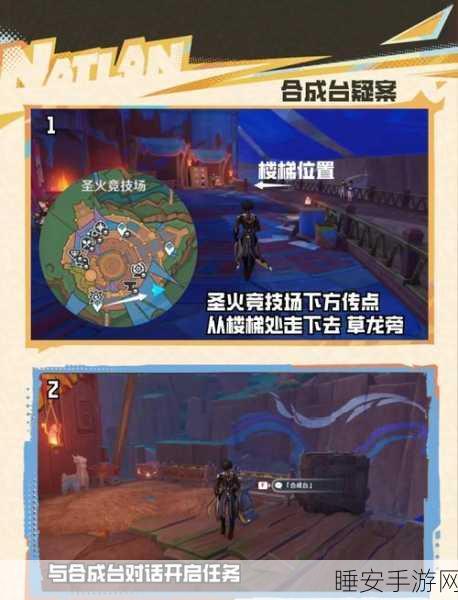 原神机符遁藏之城,全面解谜攻略,揭秘隐藏宝藏与机关奥秘
