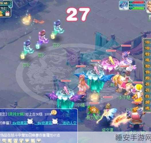 梦幻西游深度攻略,高效刷取石猴授徒副本全解析