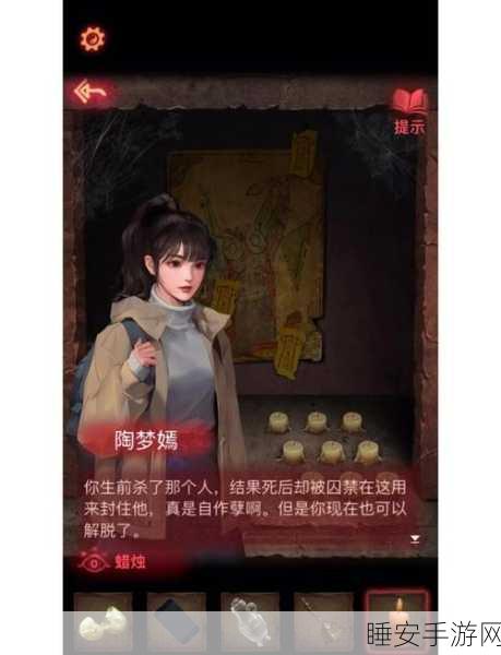 纸嫁衣深度揭秘，探寻背后的凄美爱情故事
