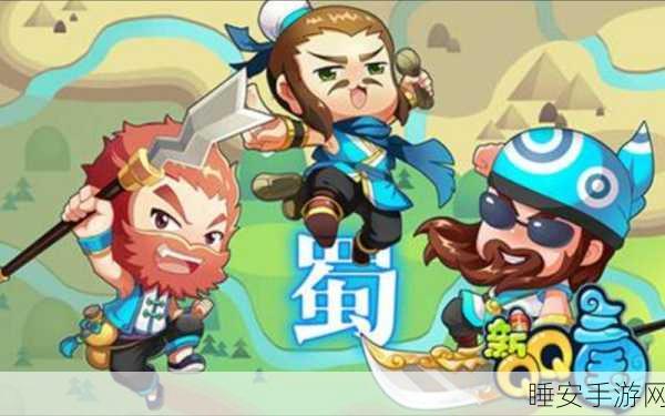 元气三国游戏安卓版下载_三国策略手游