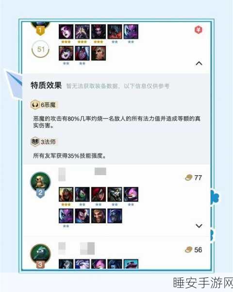 云顶之弈六刺客阵容攻略,极致爆发与隐身刺杀之道