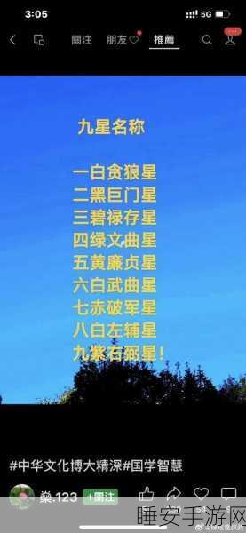 龅牙灵兽成长全揭秘,神仙道伴生兽陪你征战到底的等级与奥秘