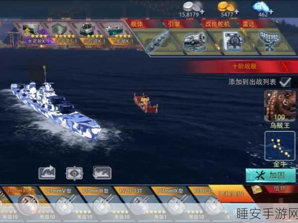 手游攻略,巅峰战舰驱逐舰回血技巧全揭秘