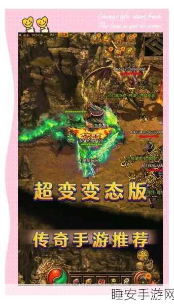 逍遥西游震撼上线,深度养成与回合制战斗的完美融合