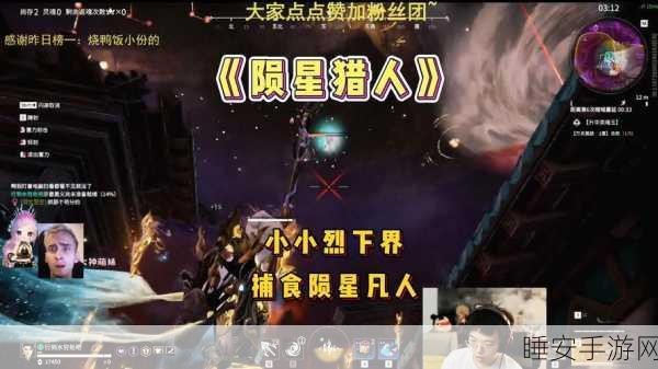 永劫无间CP组合深度解析,寻找你的战场灵魂伴侣