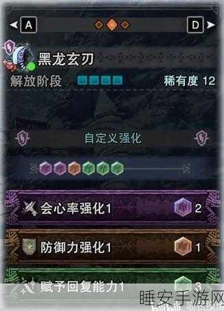 怪物猎人世界冰原深度攻略,新手猎人前期武器精选指南
