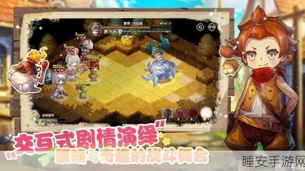 宝石研物语伊恩之石,解锁仙德瑞拉好感度秘籍,提升攻略大公开