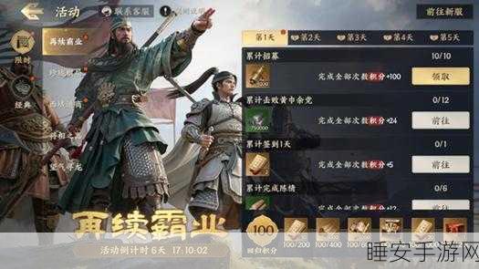 手游竞技新篇,刘玄德豪言遭质疑,你该如何智取战地无疆?