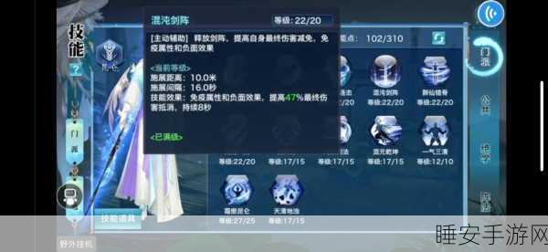 新剑侠情缘手游天山高级秘籍全攻略,解锁途径与技能详解
