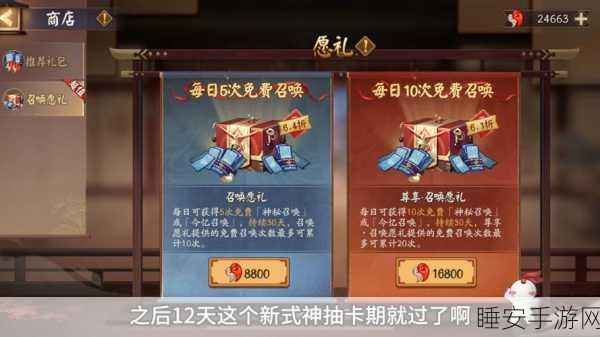 阴阳师京都万事屋光速升级秘籍，解锁高效升级路径与技巧
