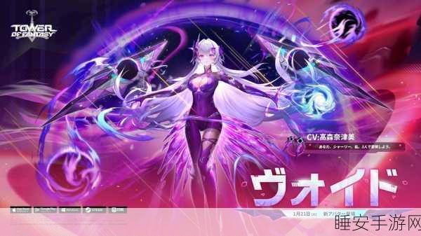 幻塔新角色「奈美西斯」专属角色曲震撼发布,探索未知世界的旋律之旅!