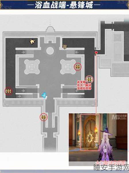 崩坏三深度探索,天魔城六大宝箱全揭秘,解锁隐藏宝藏!