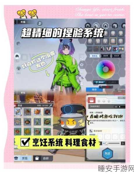 幻塔探索新乐趣,与潜沙兔的友好交互全攻略