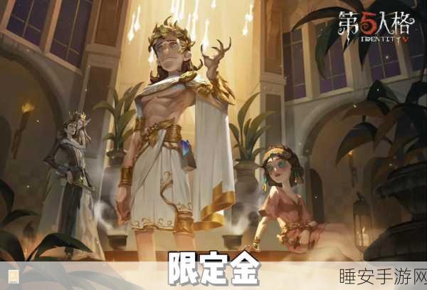 第五人格深度攻略,教授角色鳞片功能全解锁,实战技巧与高端局应用