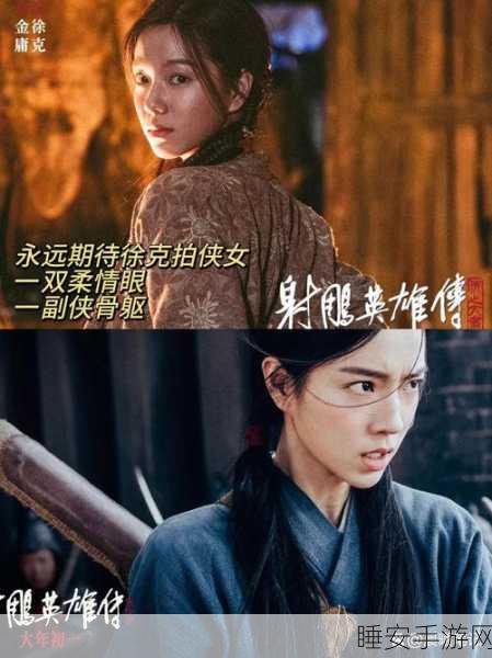 武侠新星闪耀江湖,谭青在金庸群侠传5中的崛起之路