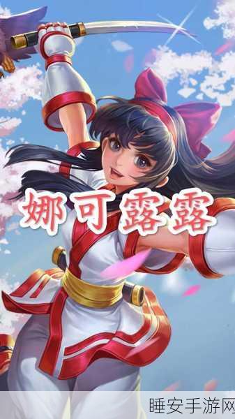 露娜克星揭秘,王者荣耀中如何有效克制露娜