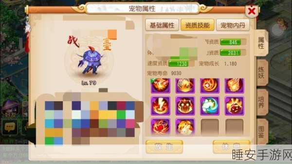 天谕手游,打造梦幻家园,宠物收养全攻略