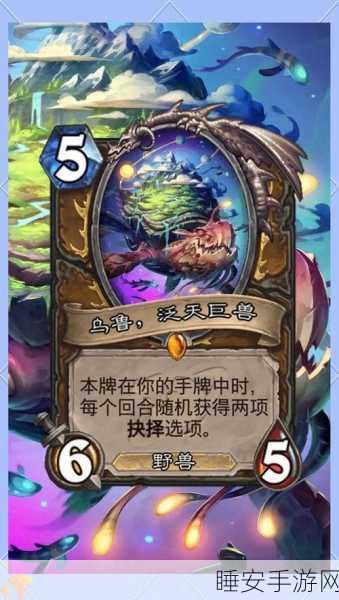 炉石传说竞技新篇,卡努克中速猎构筑与猎人新橙卡实战攻略