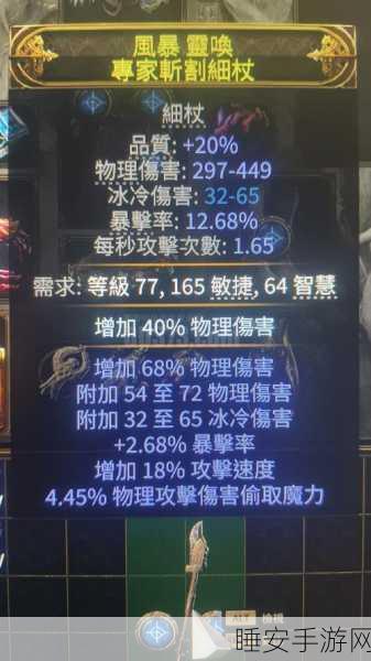 揭秘流放之路双倍伤害秘诀,赛事高手实战技巧大公开