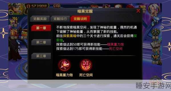 时空猎人深度攻略,揭秘高效刷装备与合成绝技,助你称霸竞技场