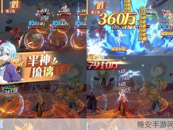 手游资讯,揭秘封神榜十二金仙全阵容,探索仙魔之战新篇章