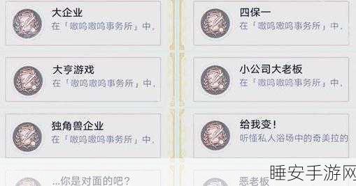 崩坏星穹铁道,漩涡中心任务深度攻略,解锁全成就秘籍