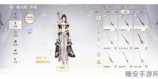天谕手游棋盘挑战全攻略,解锁连接新技巧与隐藏奖励揭秘
